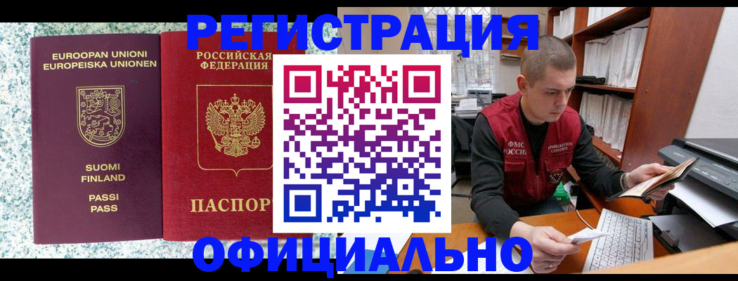 пропишу в квартире в Ишиме